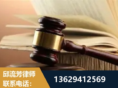 桐乡-离婚财产纠纷